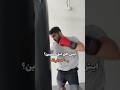 ايش اكل قبل التمرين