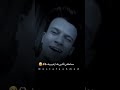 وله واحده تملي عيني غيرك انتي يامي لايف الكروان عصام صاصا 2025 