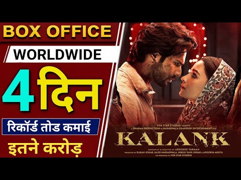 kalank-box-office-collection-day-4,-box-collection-of-kalank-movie