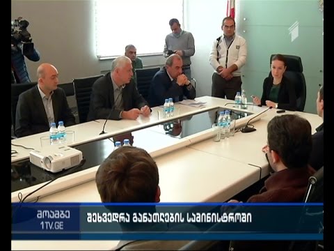 თსუ-ის რექტორისადმი წაყენებულ პრეტენზიებს სპეციალური სამუშაო ჯგუფი შეისწავლის