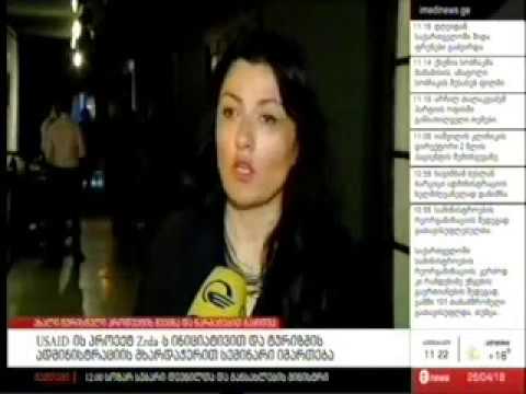 26 04 2018   მაესტრო.  ახალი ტურისტული პროდუქტის შექმნა და წარმატებით გაყიდვა