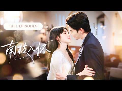To save company, she married ex's brother! A contract marriage became his 10-year crush come true!