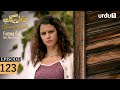 Fatma Gul Episode 123 Turkish Drama 25 December 2025 