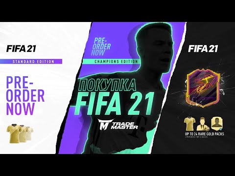 Video: Paziņots FIFA 21 Pašreizējā Gen Izlaišanas Datums, Steam Apstiprināta Datora Versija