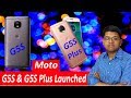 Moto G5s &amp; G5s Plus launched In India !! Specification,price &amp; My Opinion In Hindi