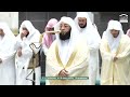 صلاة المغرب من الحرم المكي لفضيلة الشيخ د بدرالتركي 27 شعبان 1447هـ