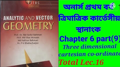 Three dimensional cartesian coordinates।। Chapter 6 part(9)।।Bsc(Honours 1st year).