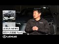 【BEVへの挑戦】Part1 LEXUS RZ開発の裏側