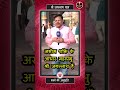 असीम शक्ति के आधार महाप्रभु श्री जगन्नाथ हैं...| Bhakton Ki Anubhuti | Shree Jagannath Dham