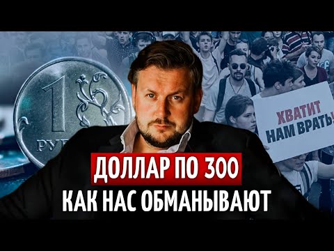 Что делать если
