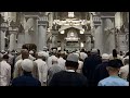 سورة البقرة كاملة بصوت القارئ فيصل الهاجري تلاوة خاشعة Surat Al Baqra 