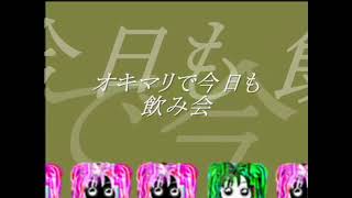 Soundroot【初音ミク】Paradox Love 2008 (1chorus mix) 【生誕一周年記念オリジナル】(REUPLOAD)