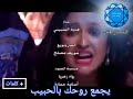 أغنية مسلسل غموض الحب اخبرونا رأيكم في تصاميمنا و مونتاجاتنا في التعليقات دعما لنا أغنية مسلسل غموض الحب اخبرونا رأيكم في تصاميمنا و مونتاجاتنا في التعليقات دعما لنا