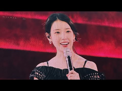 [2024 아이유 IU HEREH Concert: Seoul Encore] 09.22 - Holssi Rock Ver. (Closing)