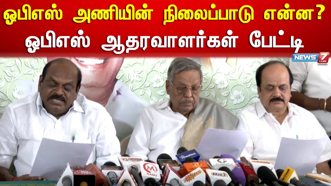 🛑Breaking News : News7 Tamil | News7 Tamil Prime - YouTube