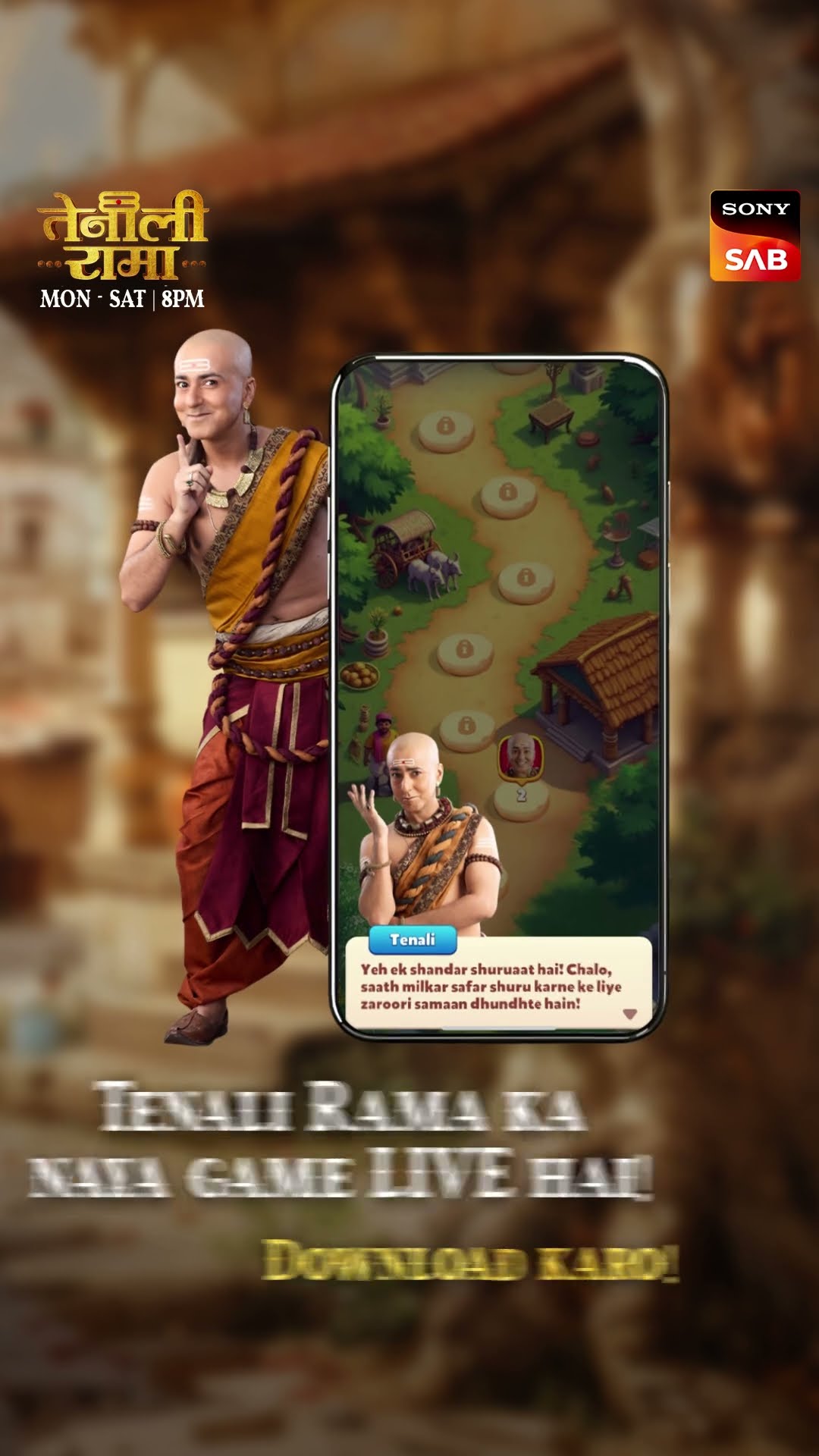Tenali Rama Game | Khelo aur dikhaao apni chaturaai | Download now