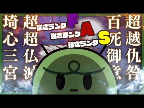 最強から最弱まで自由自在に魔法を操るプロAI魔術師ぐちつぼ【AI創作呪文】
