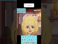 [#ミートピア :Miitopia]YouTubeからのリクエスト#onepiece から#ステューシー を作ってみました‼️😈💕🩸メイキング動画　#shorts