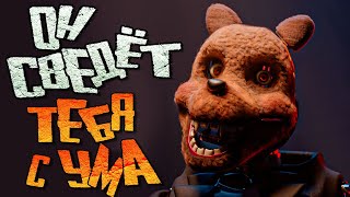 ПОЧЕМУ ЭТО ТАК КРИПОВО? ✅ FNAF | GRIZZLY'S - ПОЛНОЕ ПРОХОЖДЕНИЕ