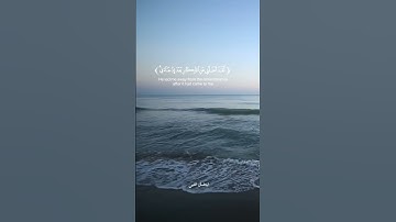 ما تيسر من سورة الفرقان|للشيخ محمد اللحيدان #القرآن_الكريم #راحة_نفسية #صلوا_على_النبي