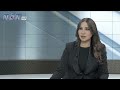 بالأرقام،  د. علي حمية ينقل الواقع في الداخل الأميركي ومعدلات الجر/يمة  وارتفاع أسعار المحروقات!