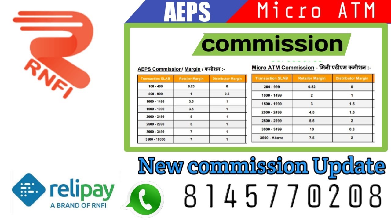 RNFI Best commission || AEPS commission and Micro ATM commission || technical Bishal