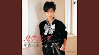 Kita Wing (Live at Yomiuri Land East, 1989) [2014 Remaster]