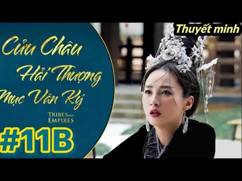 Video [ THUYẾT MINH ] CỬU CHÂU HẢI THƯỢNG MỤC VÂN KÝ | TẬP... - youtube
