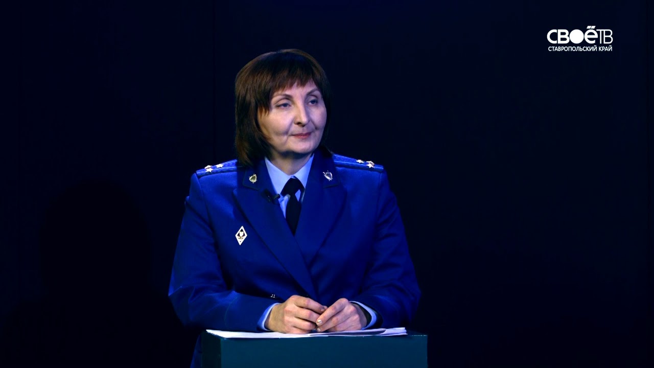 Око государево прокуратура