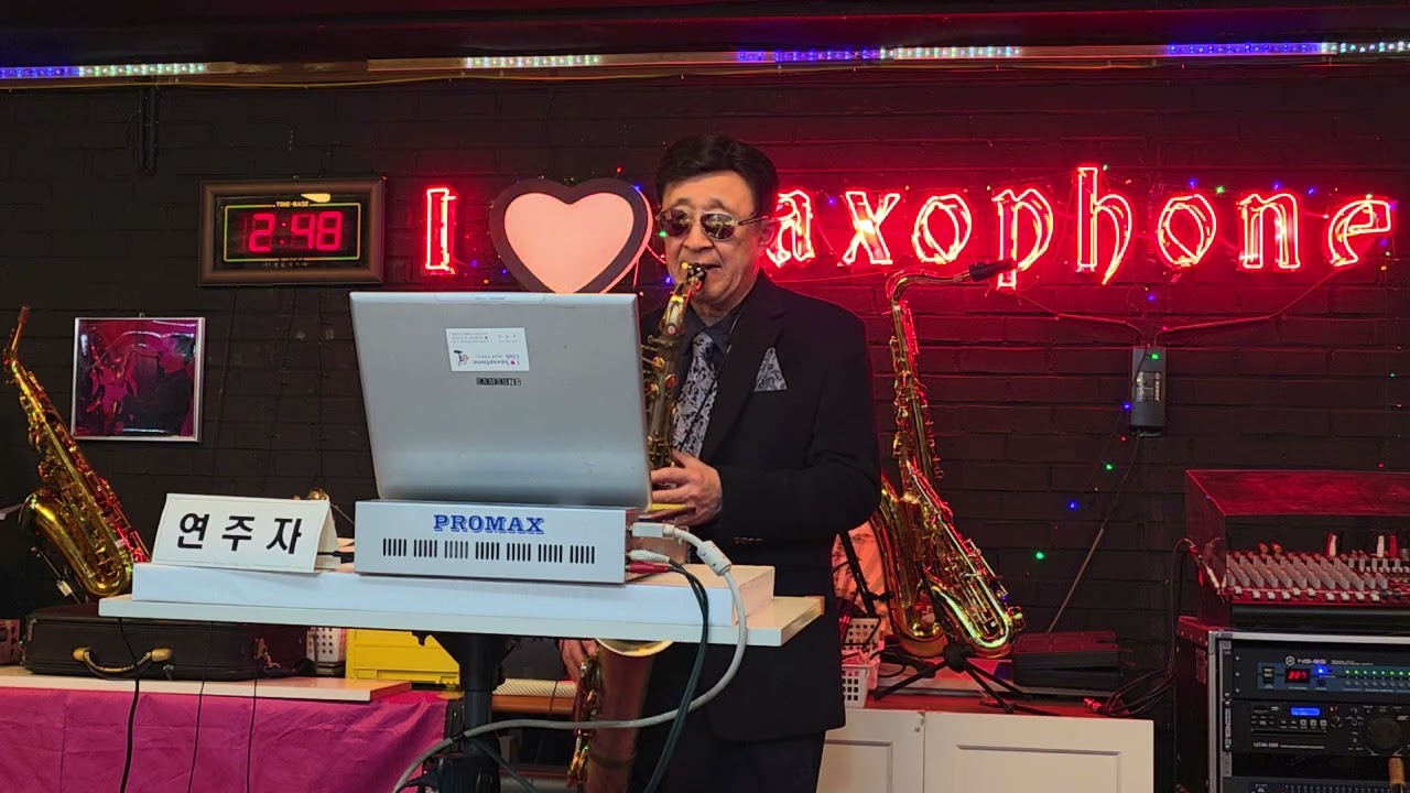 Baby, I Love Your Way(Big Mountain) - 윤양로 테너 색소폰