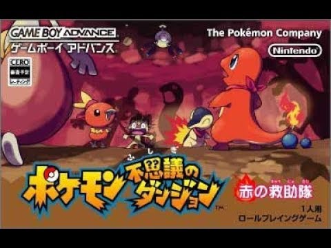 ポケモン不思議のダンジョン赤の救助隊をやるぞ！