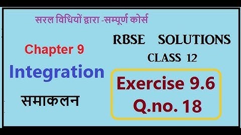 Rbse class 12 | Chapter 9 Exercise 9.6 Q.no. 18 Integration