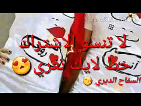 حبك تاج على راسي 2018 حالات وتس اب 