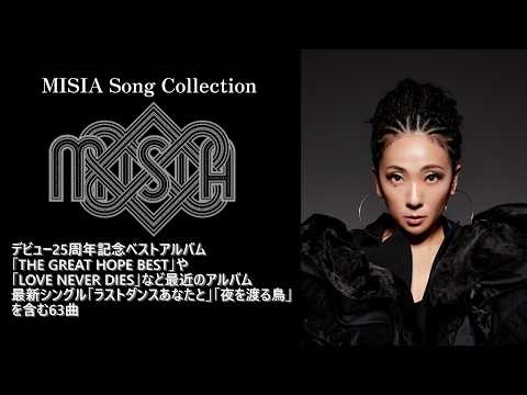 MISIA Song Collection