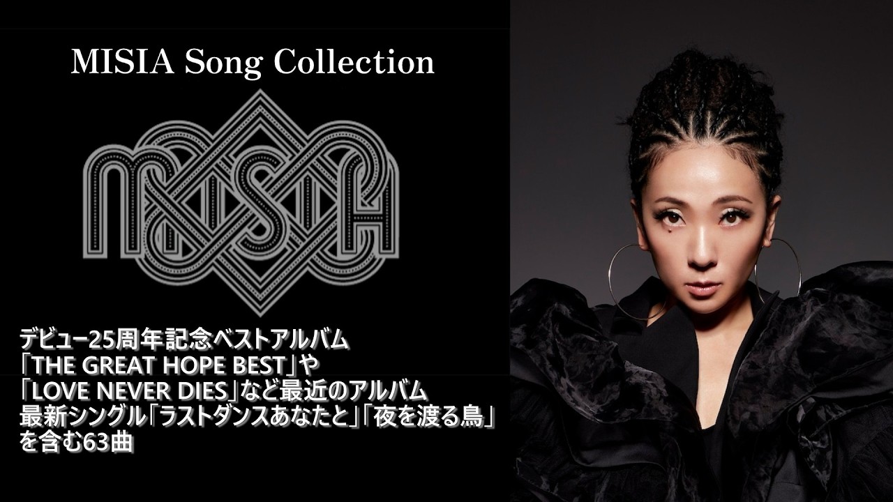 MISIA Song Collection - YouTube