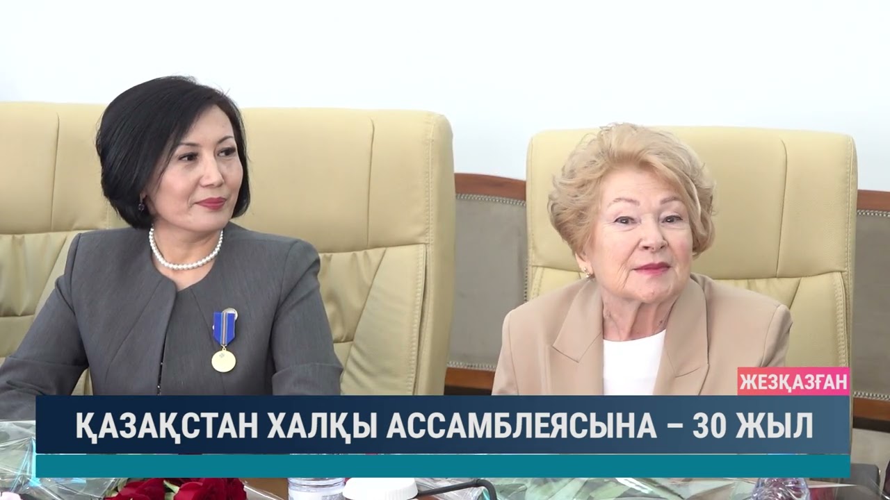 ULYTAU AQPARAT. Күндізгі жаңалықтар 16.04.2025