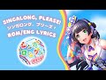 Singalong, Please! (シンガロング、プリーズ!) (Short) - Happy Around! (ハッピーアラウンド!) [ROM/ENG] Lyrics