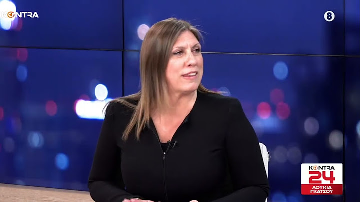 Η Ζωή Κωνσταντοπούλου στην Λουκία Γκάτσου για Τέμπη και όλες τις πολιτικές εξελίξεις