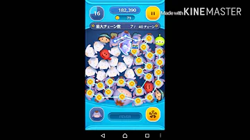 تحميل ツムツム チェーン 40