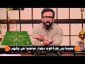 تحليل ابراهيم فايق لمباراة مصر وكت ديفوار كاس أمم الافريقية | قهوة فايق