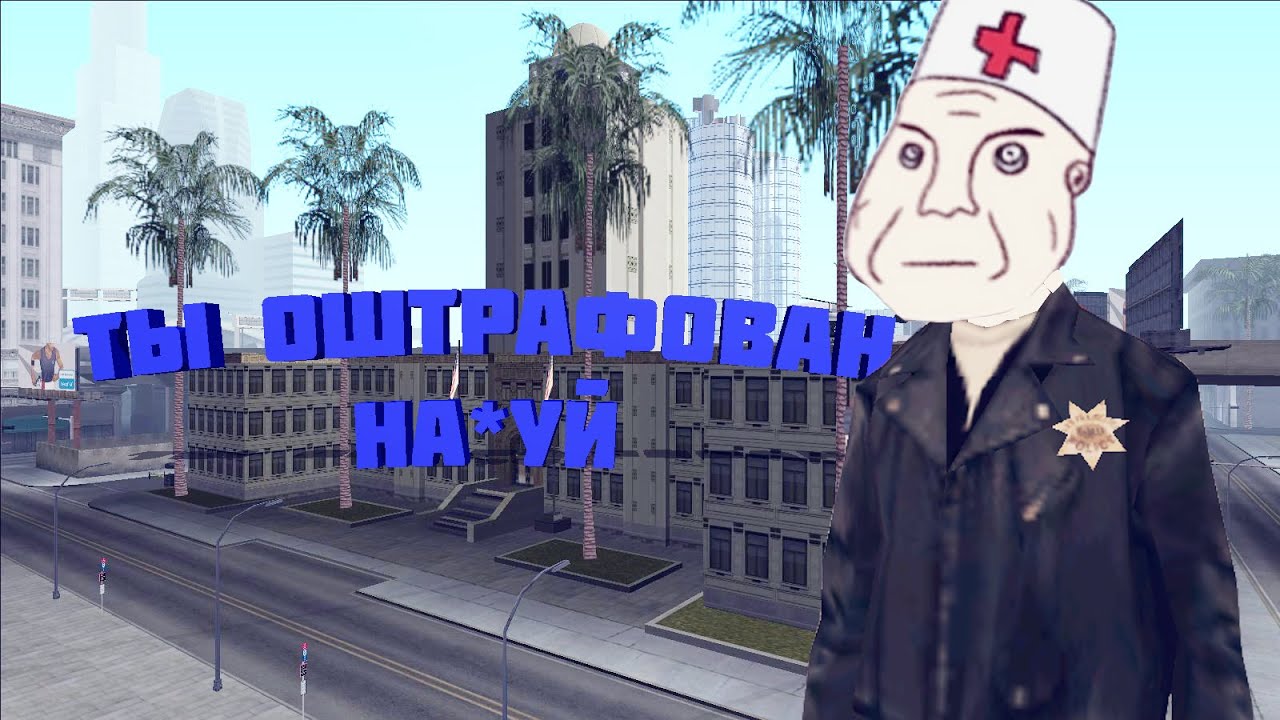 Полицейские машины самп