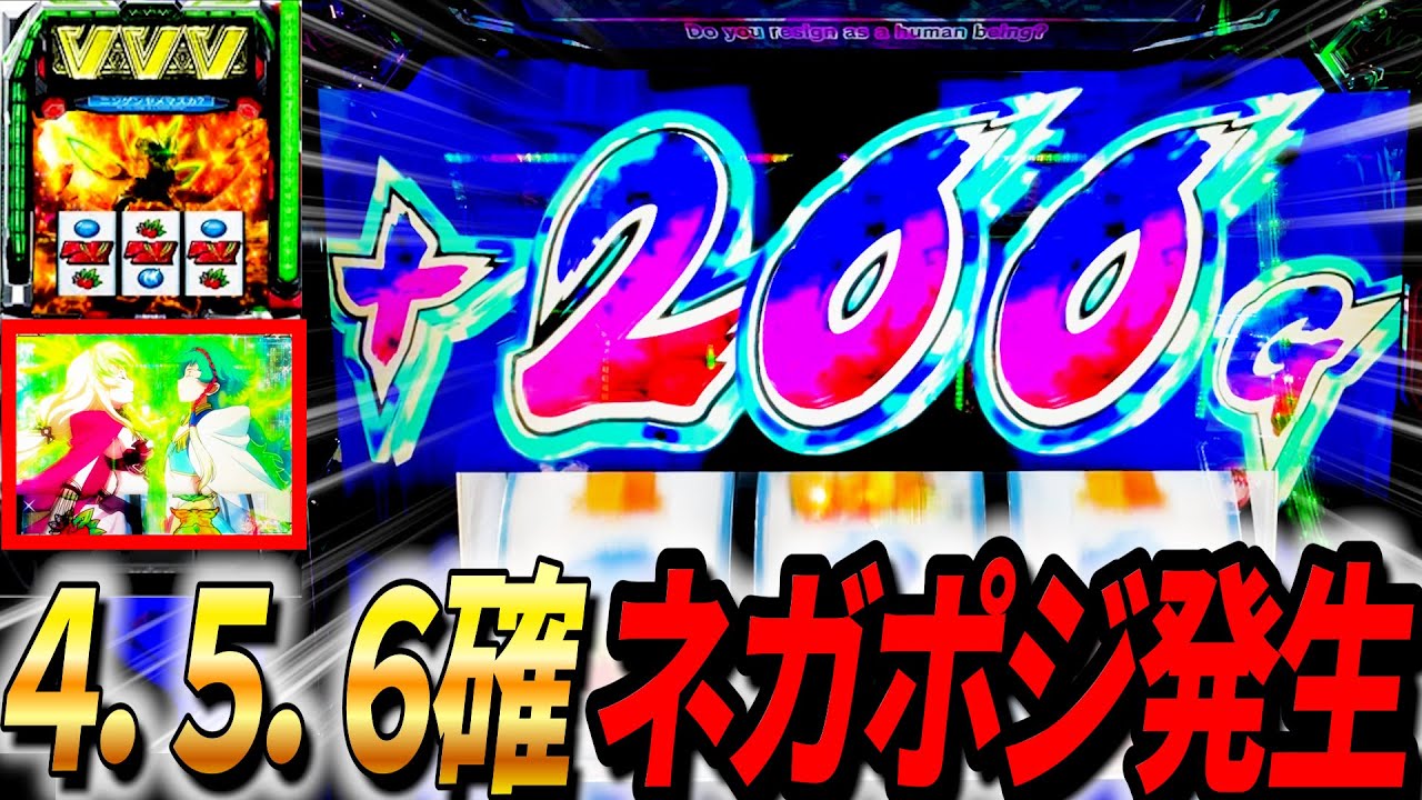 【ヴァルヴレイヴ２】