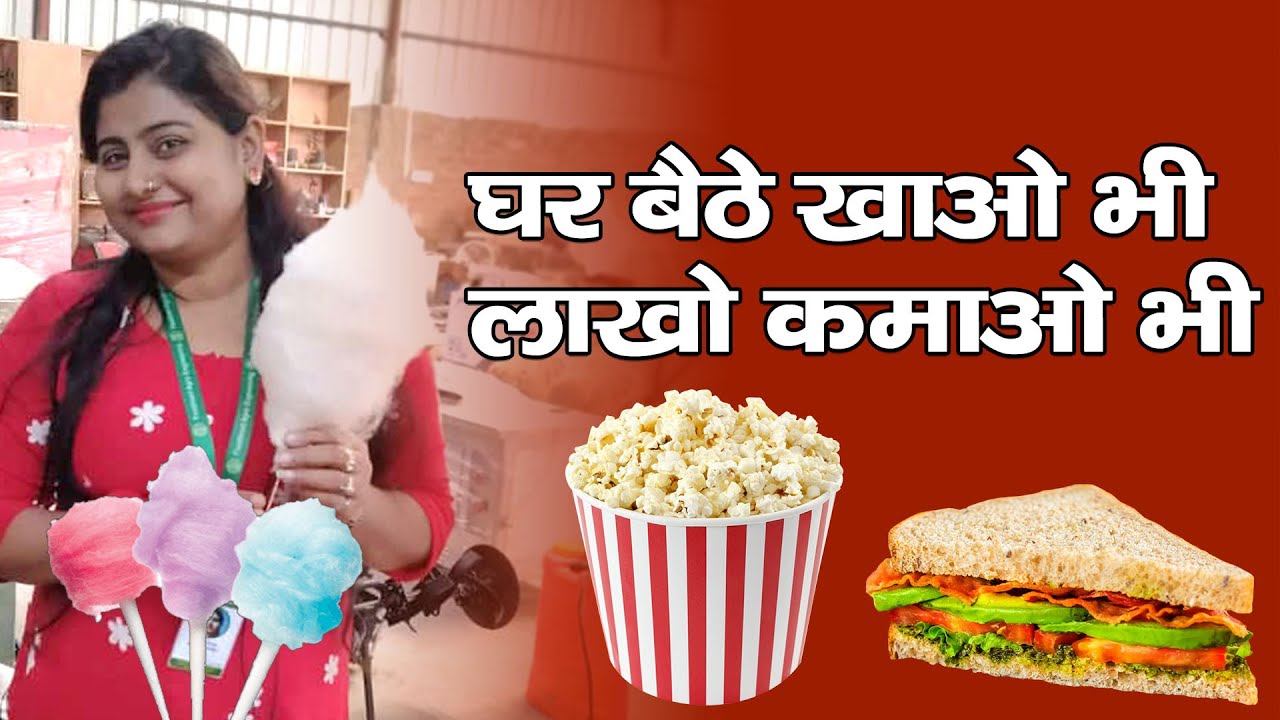 Candy Floss, Popcorn, Sandwich & Coffee Maker Machine