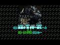 【ニコカラ】ЯR -Fate of saviour-(off vocal)/JAM Project【パート分け】