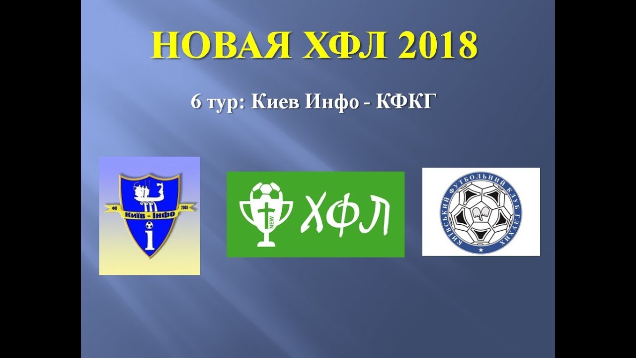 Кар киев инфо