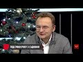 Андрій Садовий: «У нас нема політтехнологів, ми самі можемо багатьом порадити»