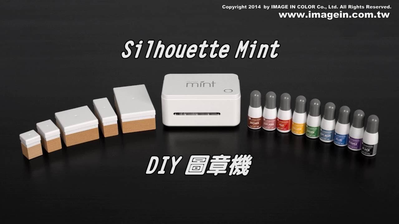 Introducing the Silhouette Mint Stamp Maker 