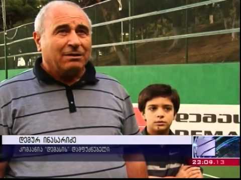 დემასის თასი - ჩოგბურთის ჩემპიონატი - მასმედია 2013