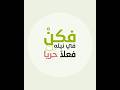 هنا علم يتوجن ا لنور يشع على مداركنا سني ا أنشودة فن التدريب