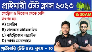 WB Primary TET 2023 EVS Class - 10 | প্রাইমারি টেট | পরিবেশ পেডাগজি  EVS Pedagogy MCQs